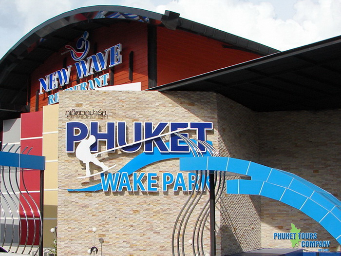 Phuket Wake Park